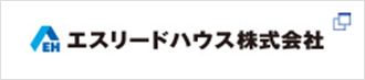 エスリードハウス株式会社